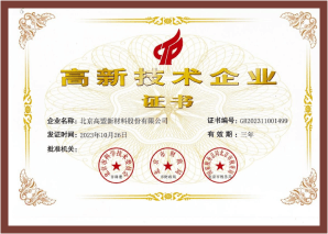 ���ȸ��¼�����ҵ֤��