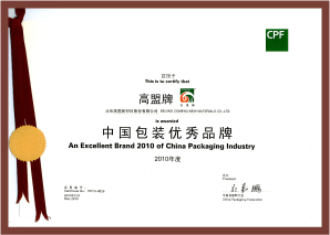 �������ʹ����ơ��й���װ����Ʒ�ơ�