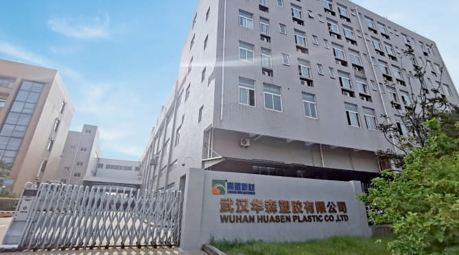 ȫ���չ��人��ɭ�ܽ����޹�˾�������������򲼾�