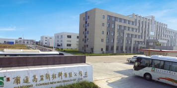 ��ͨ�������ʹ������������޹�˾