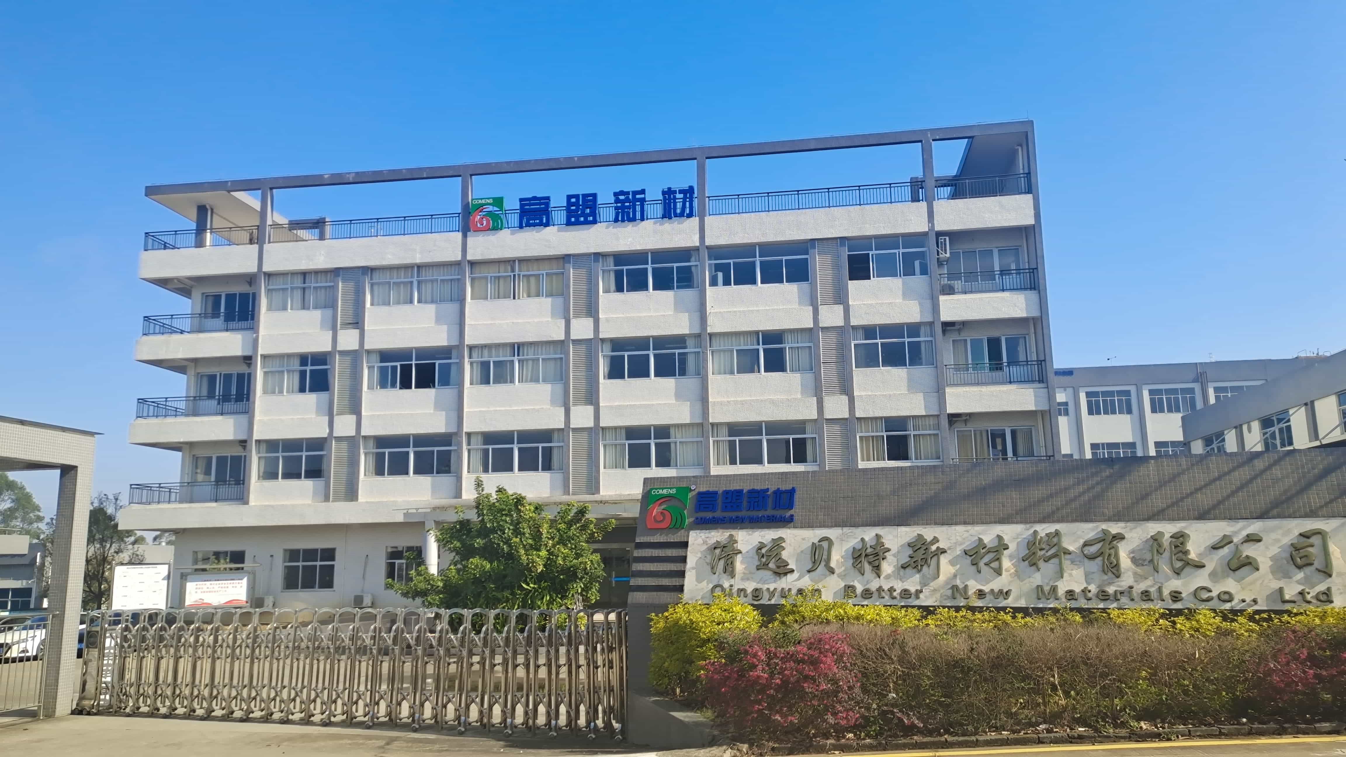 ȫ���չ���Զ�������������޹�˾����������������͵��ӵ��������þ�Ե��֬�г�