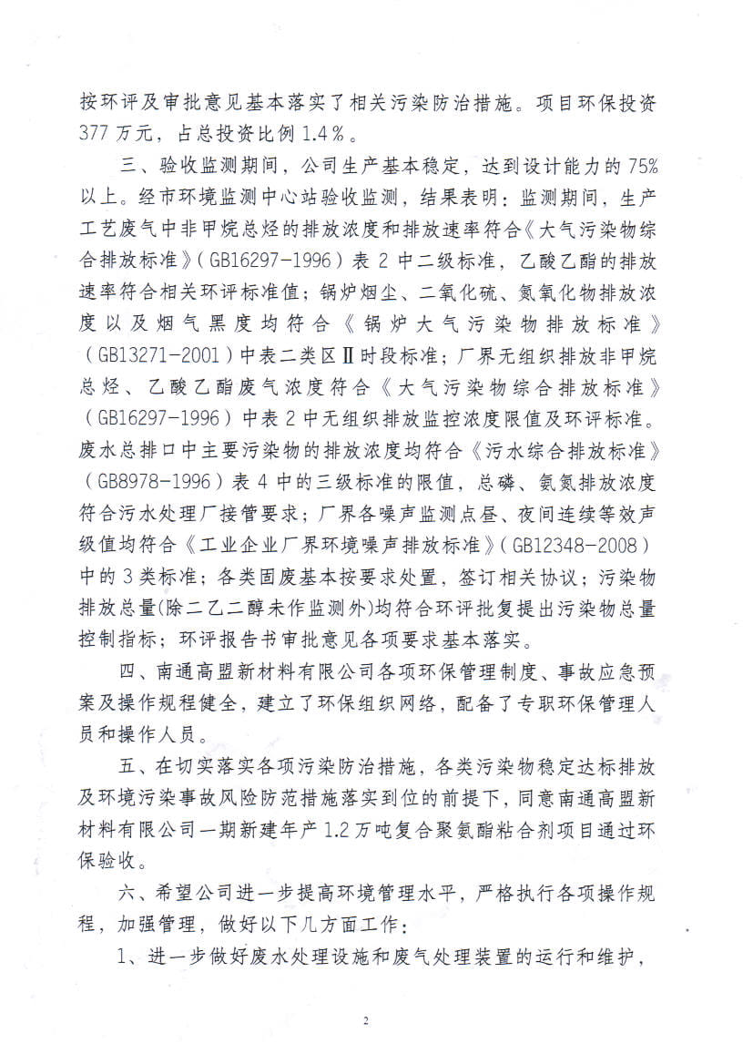 frc-0dbe02d8c10725067f62e95c2154c05e