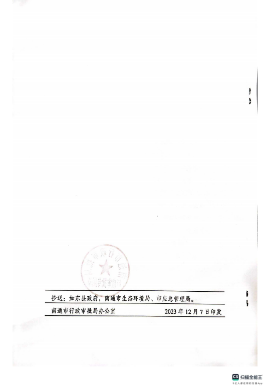 frc-229f531a589a3375e502285b3c7ef3d2