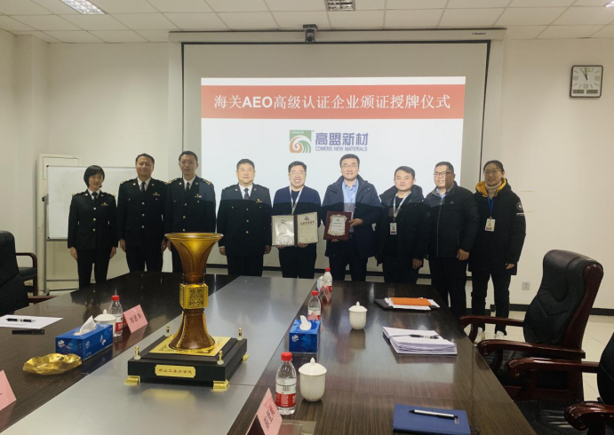 frc-266bda6af025f13936a72b9d3ae1417d