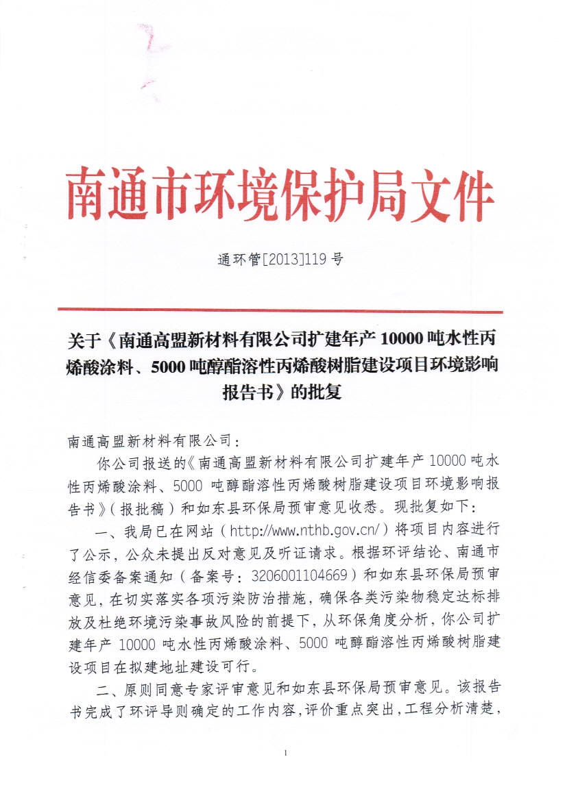 frc-3b2d2f1758294fda48453068bd564c1d