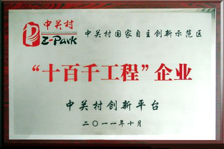 frc-3b70830ad8b00f2727d3f5da42dea3a3