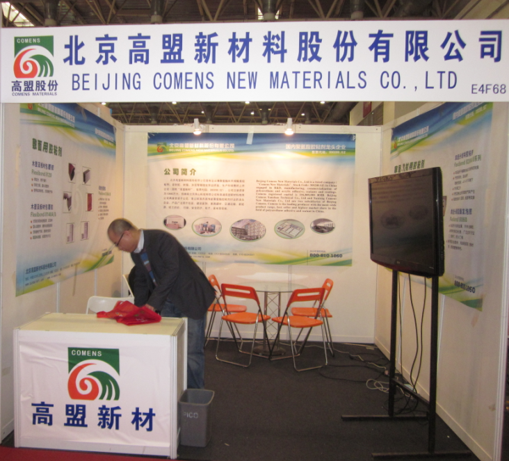 frc-3c23bb5a223caba434d6e3f8ca6a0671