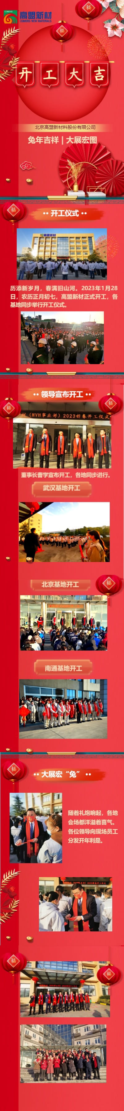 frc-4958261470709194ef332fa65fe83002