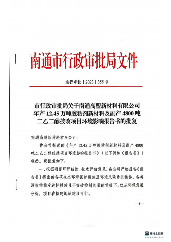 frc-4e0c36f07020b1a81a31427e4f474487