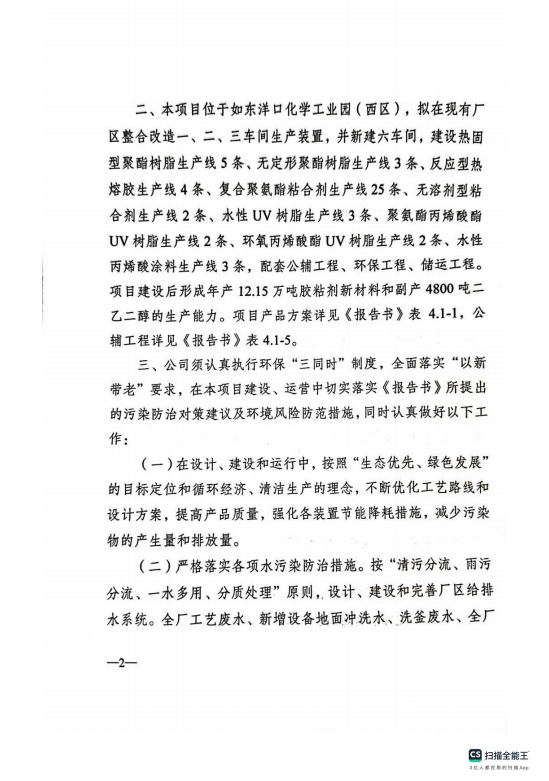 frc-4f5edc9b4b26d6f8434342360f64d67f