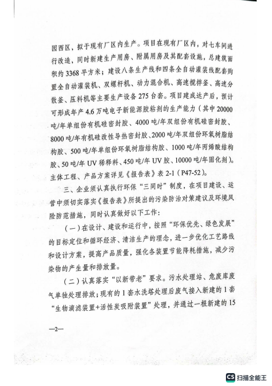 frc-53fe705c4824e3e20ff819dd24762baa