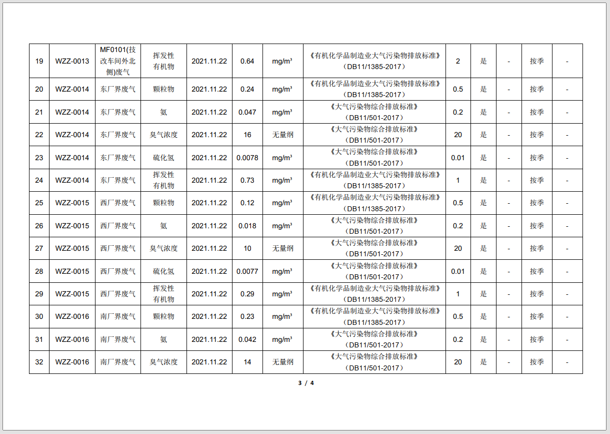 frc-5ccc3eb22816b69a8ee044f82eec4ef3