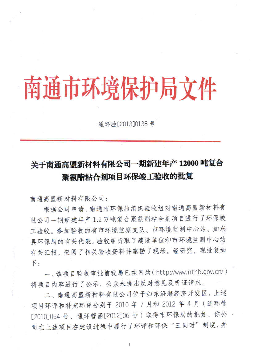 frc-6172eb3edbc3918a6e20ad2bd6a82c27