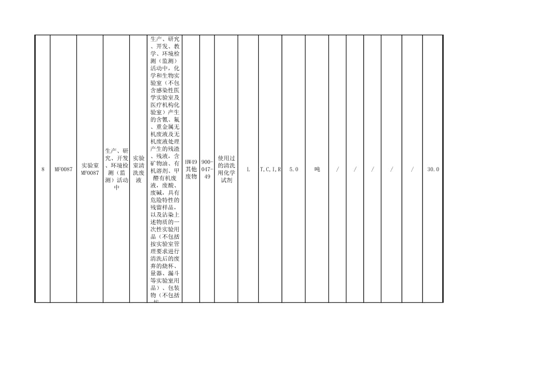 frc-617d16ae0cc56246e3076cb7944d8bb7