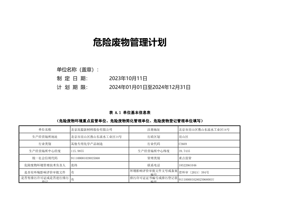 frc-71b574d6da29800ad66239aa5c98195a