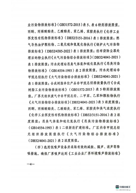 frc-74ff3063e4856788f00c3d1dd1921d81