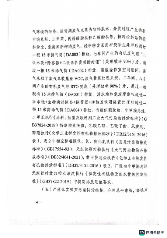 frc-7653c2e18f6872e0b084738665711c74