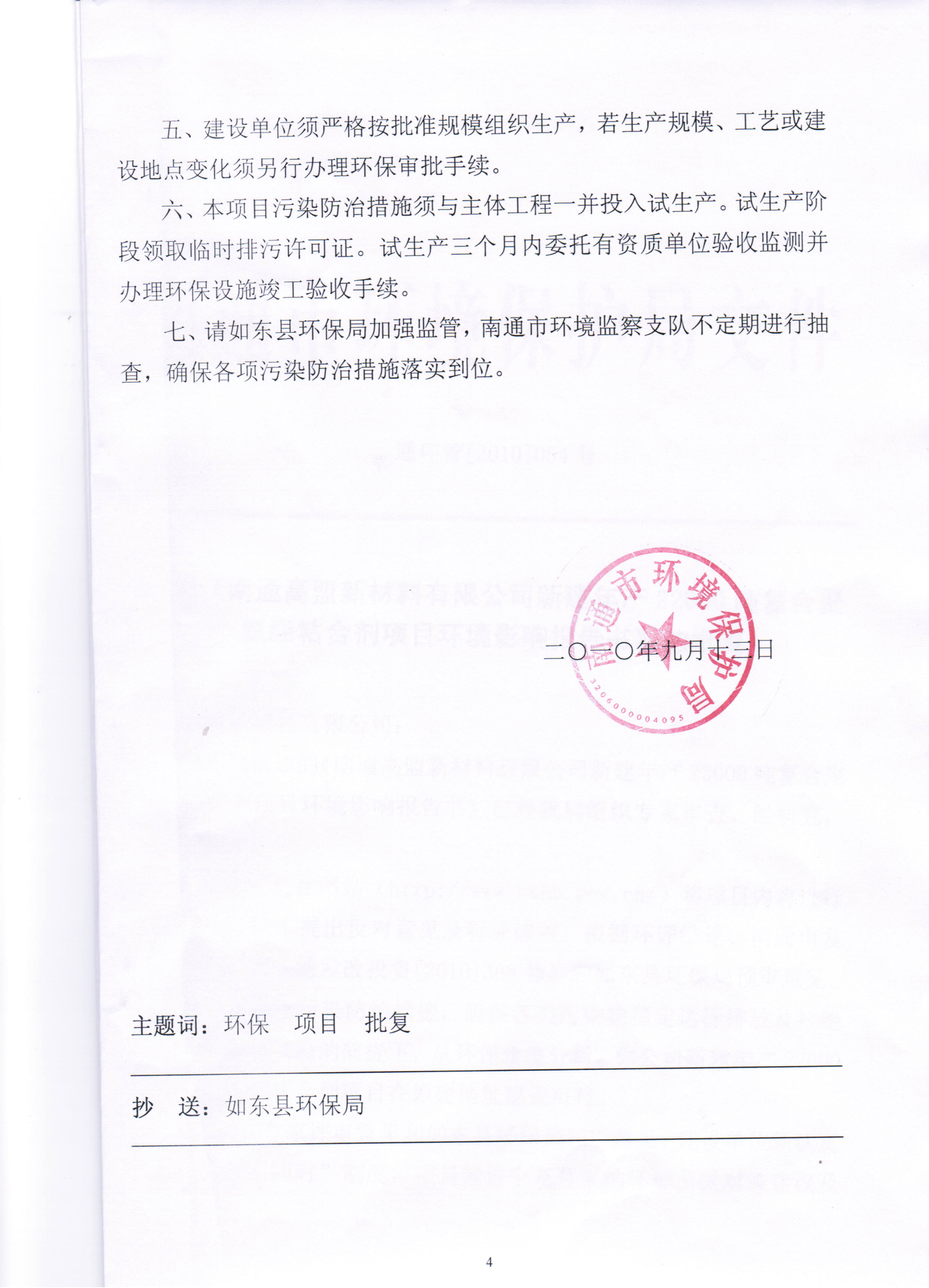 frc-78185a568cb8609fc516f08730472401