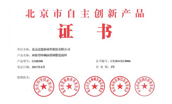 frc-8b783bf7dc76add6e20d679a57d80e96