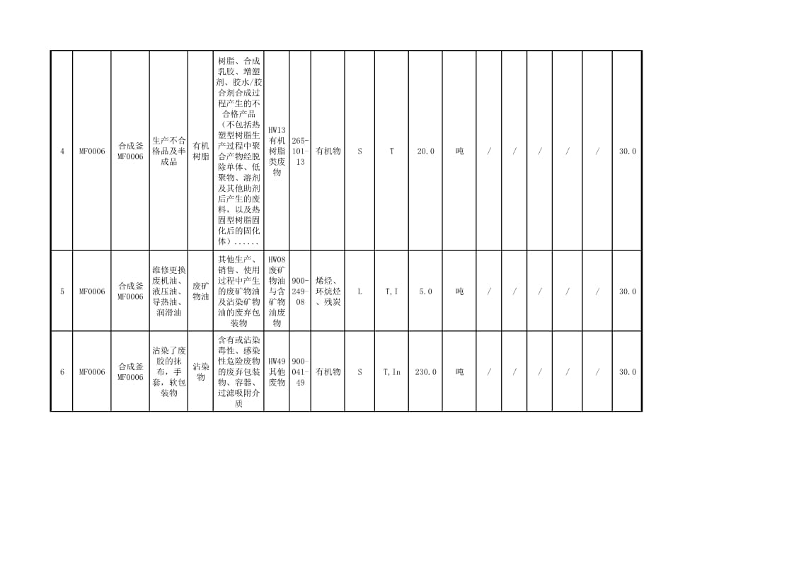 frc-8c357e86ef7672b86fb21f89be26fa18