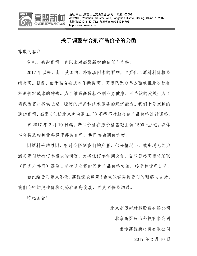 frc-8f4743e5c748fe8adb3e59b4fccea30a