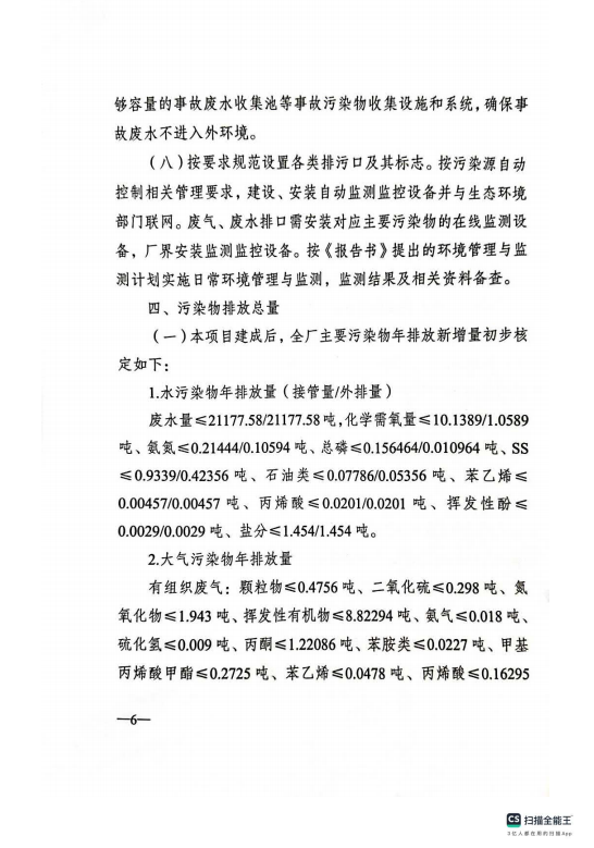 frc-8f624bcc70c2acbd2b2c252177c9aab6