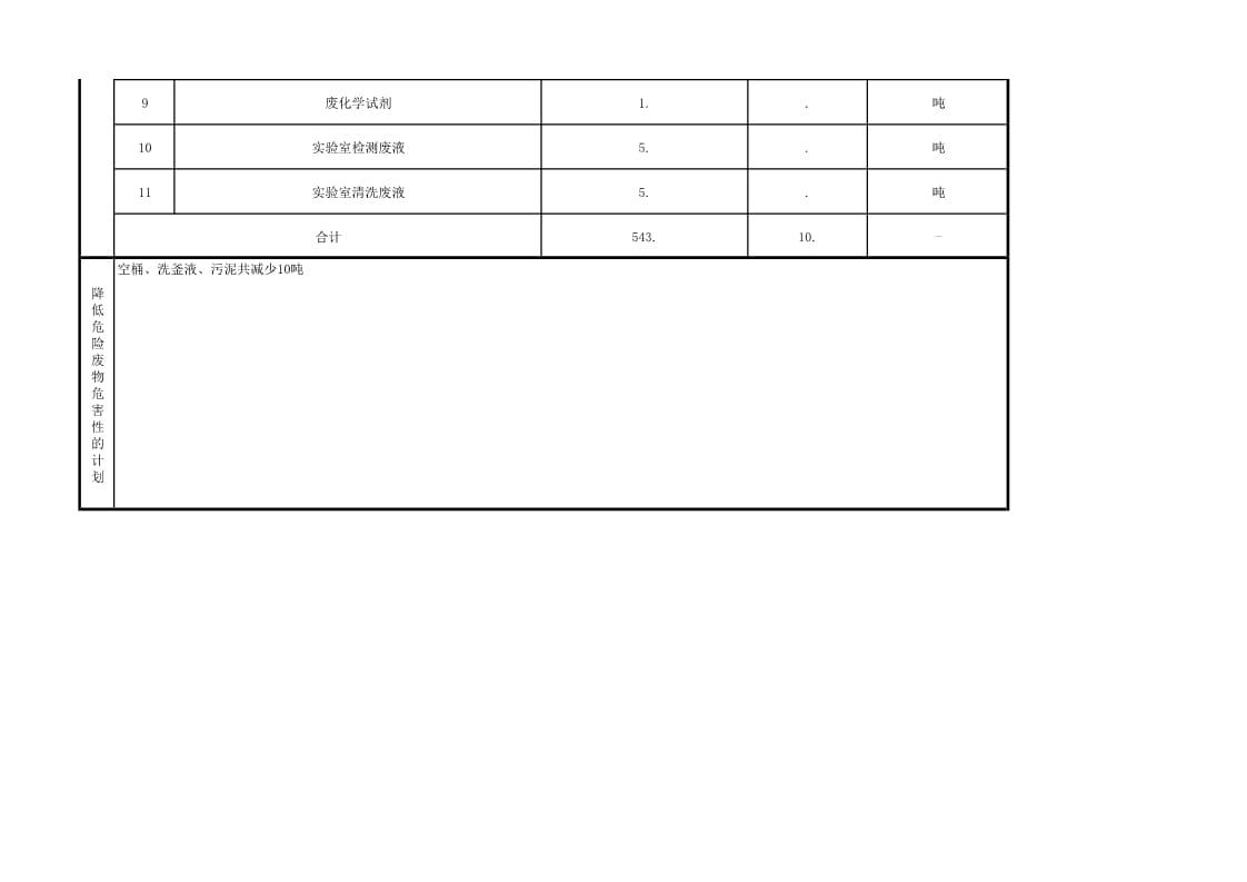 frc-917155704aa8fde4ed1ad967b54d3f6a