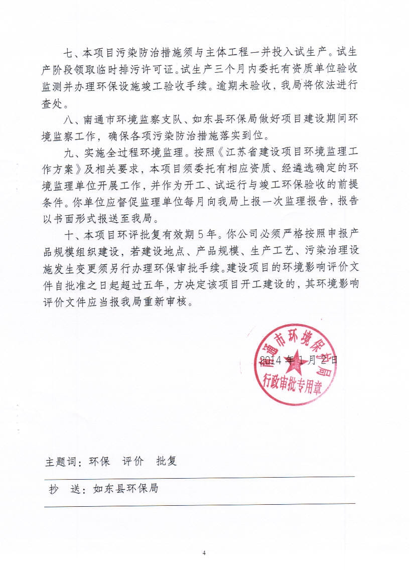 frc-96a96e7dee44de3976b5a8db0861456e