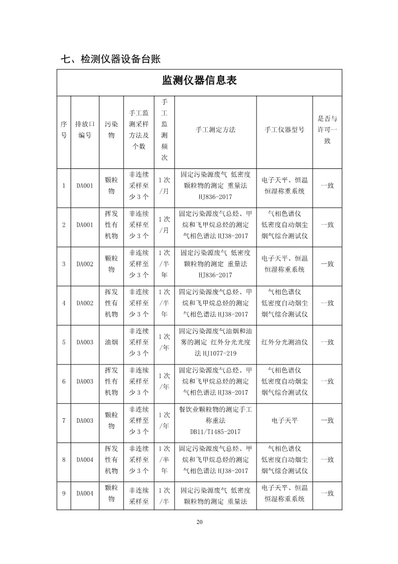 frc-971028d68b8b763dae3c9e04e774e40f