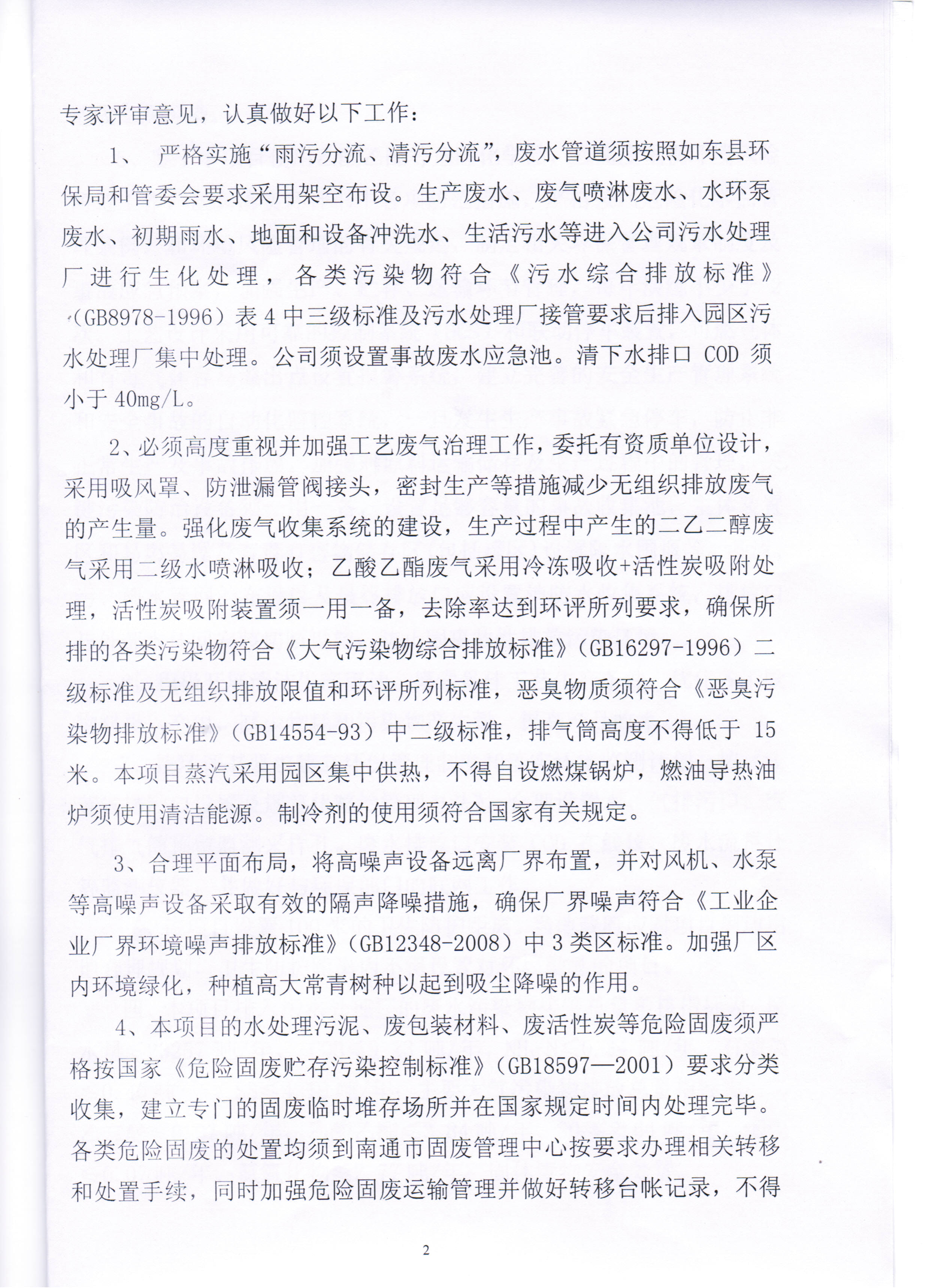 frc-9d154c8c77cab1b981355edc69992986