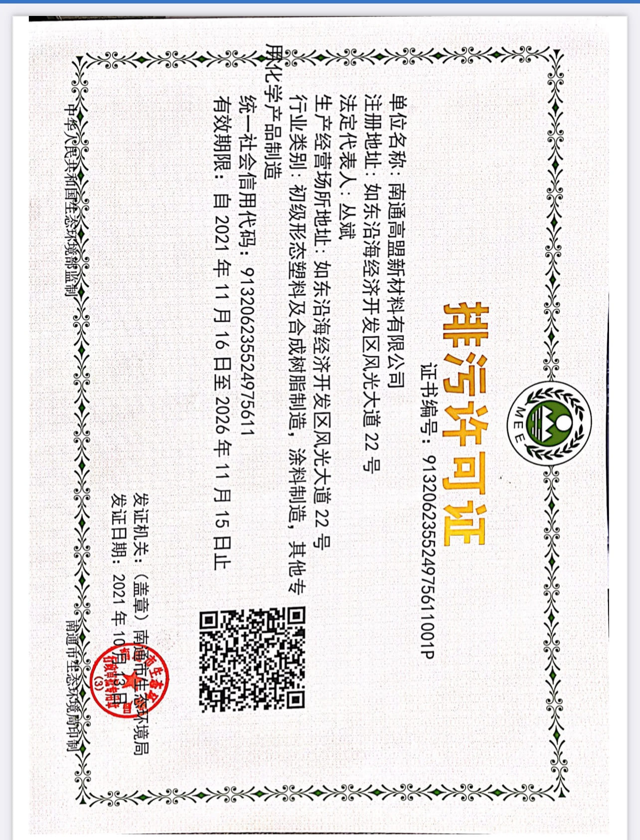 frc-a191f58464ab68279d14781fab57d5d4