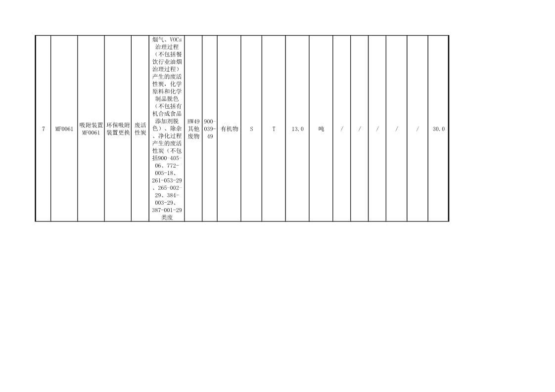 frc-a2d1a639afe45dae2a7c251390f6c4b7