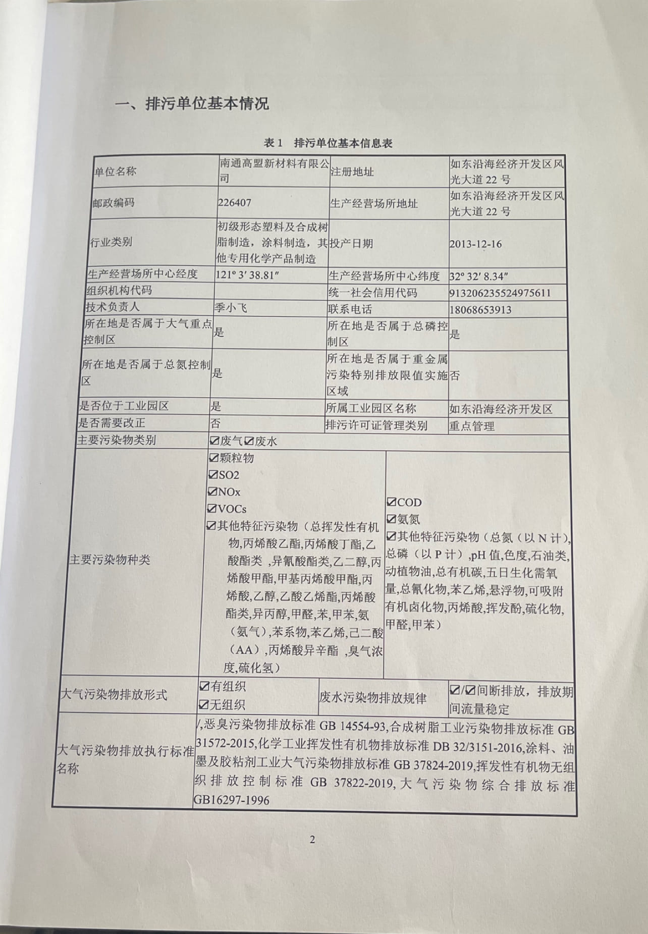 frc-af4998e5eaafdce63c3cab90d8d4438f