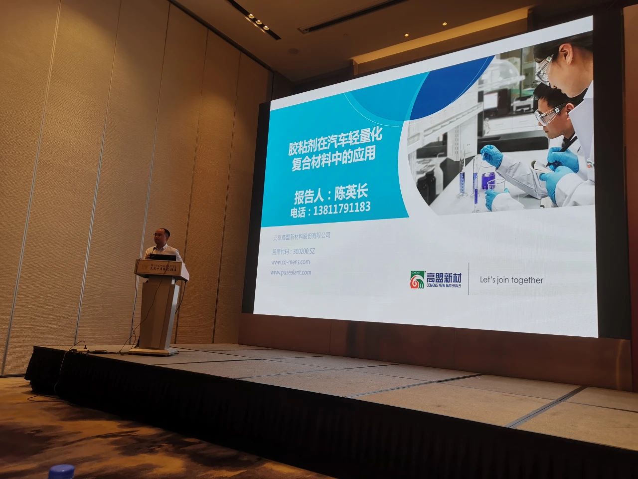 frc-b0513fd18df5497e81e79fa336b0d08d