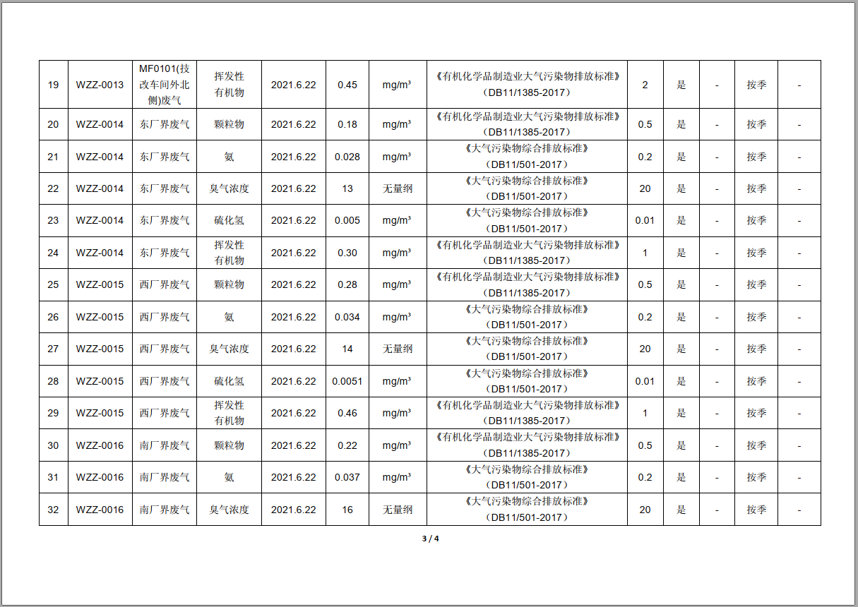 frc-b1580d49f464f84db7c86c71da8273d5