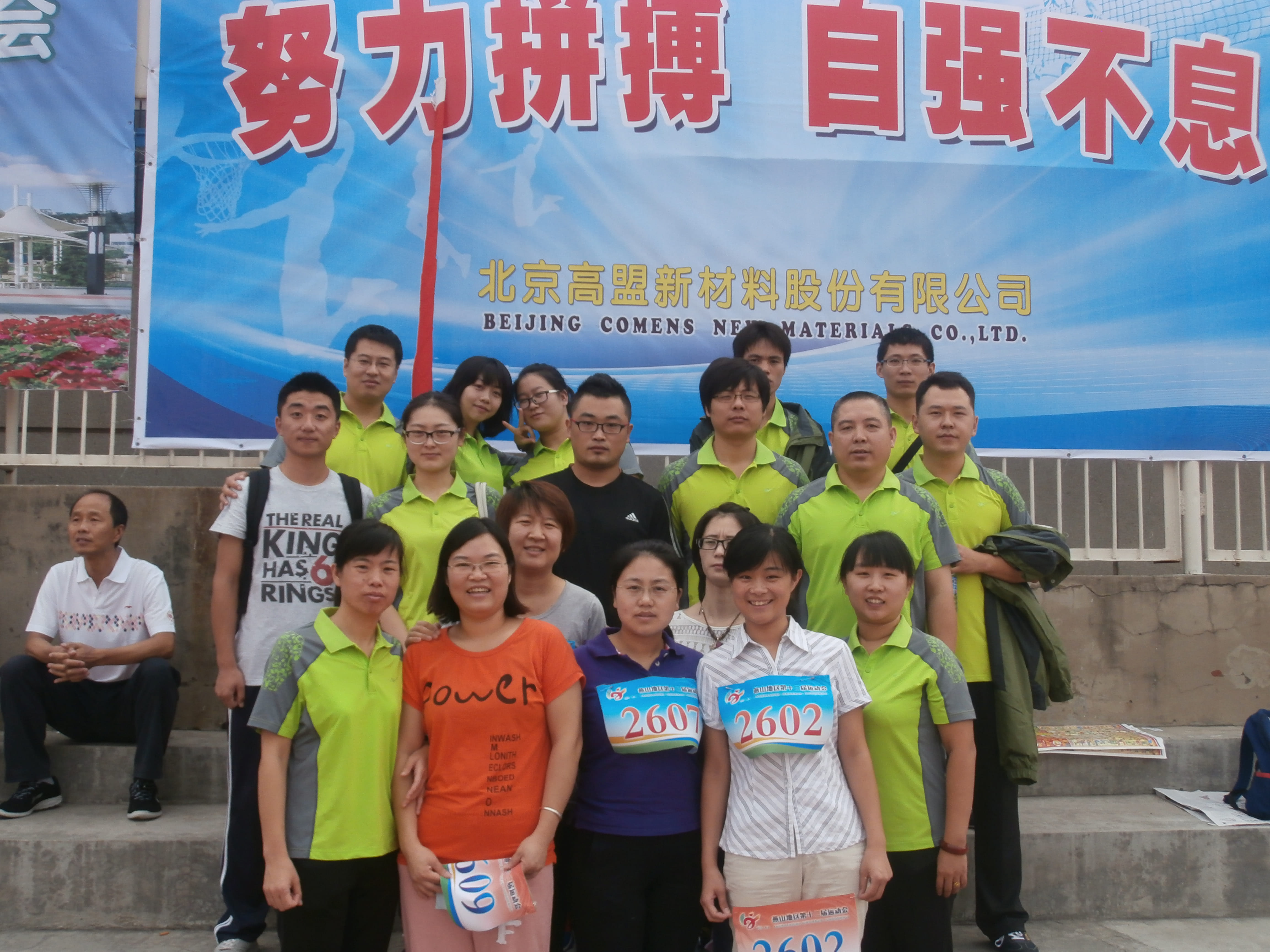 frc-b44f83c5a5de56a318a5b911b3c3c721