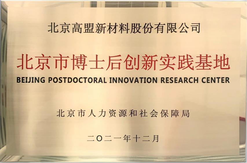 frc-b494a2b724c1c09f029e7c7e0aacd0bc