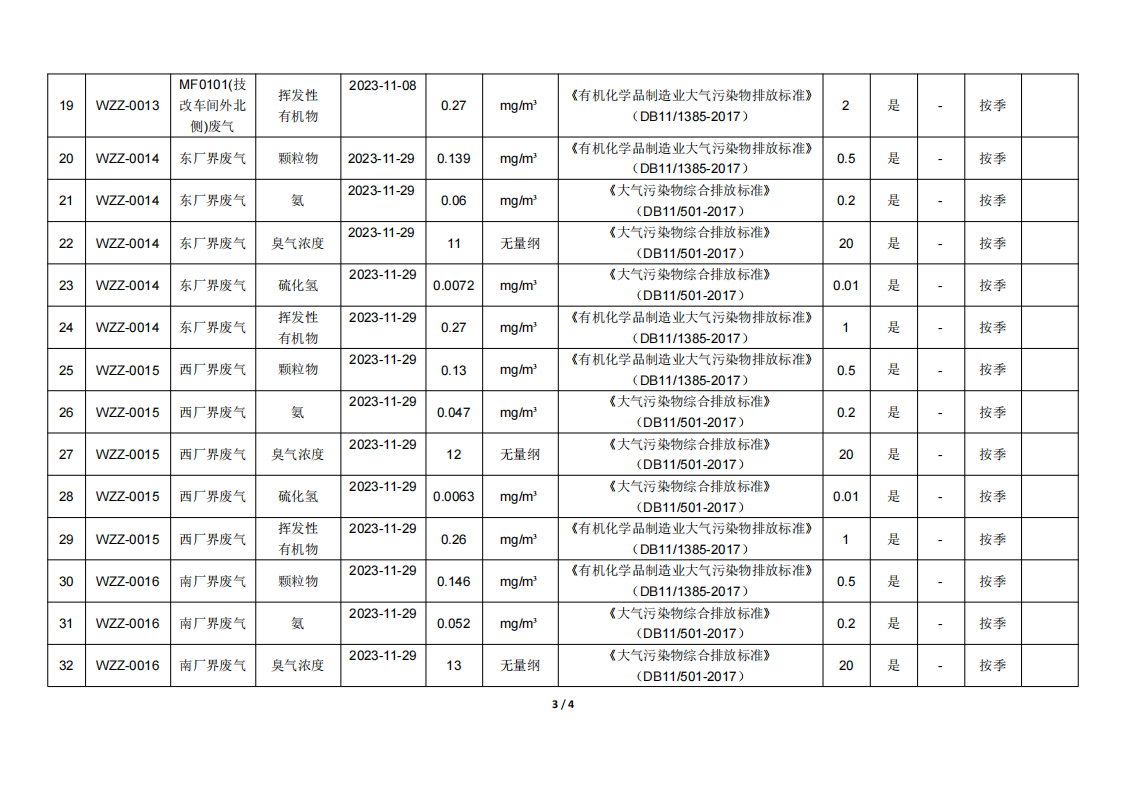 frc-c483b11c27bfd93d8e0cca0d4cbc113a