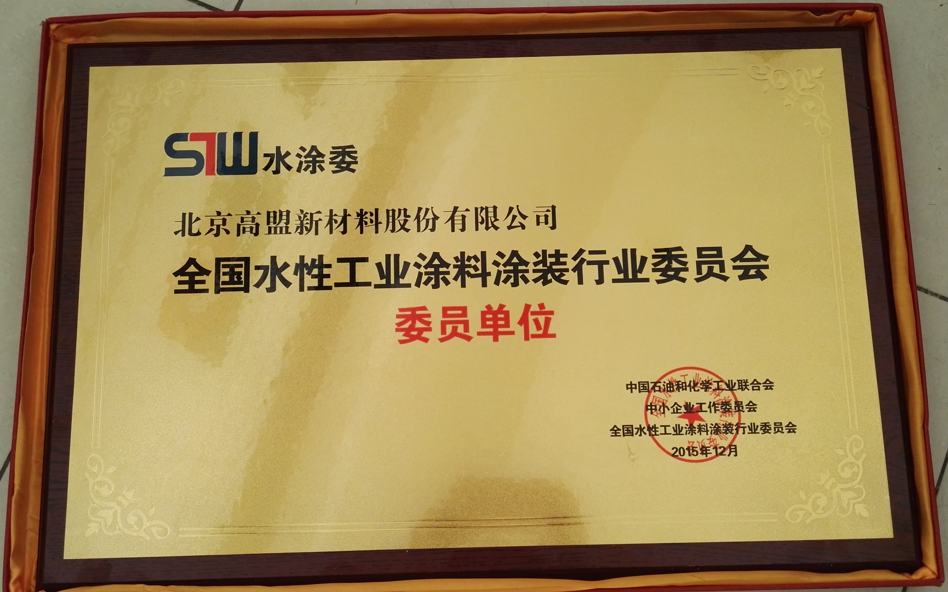 frc-c4a1f7012a8e6213064782455b45d7c7