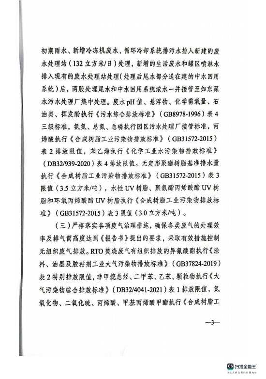 frc-d16c5761ce4e451b8882bd7f8a25dc98