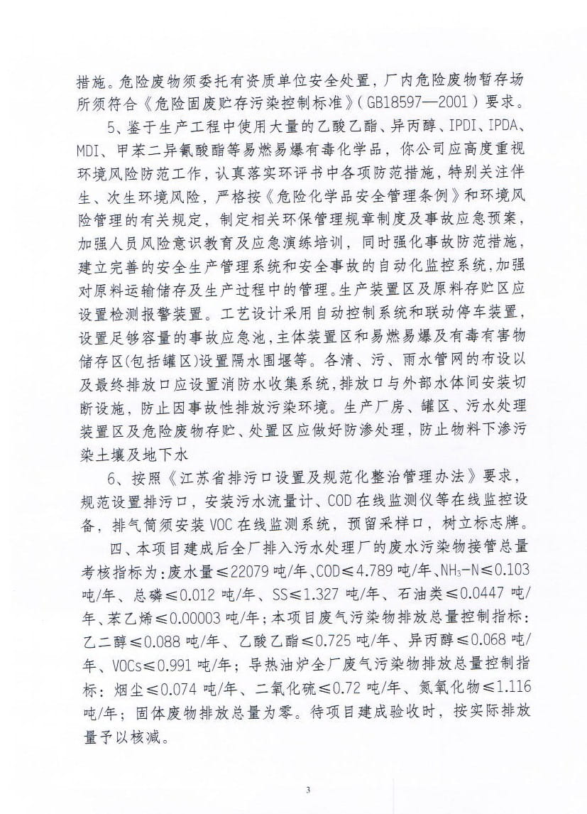 frc-d52612a06fd86adf78a14b413b724d9d