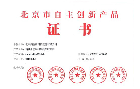 frc-de240442229628a2cfece911af2e8f51