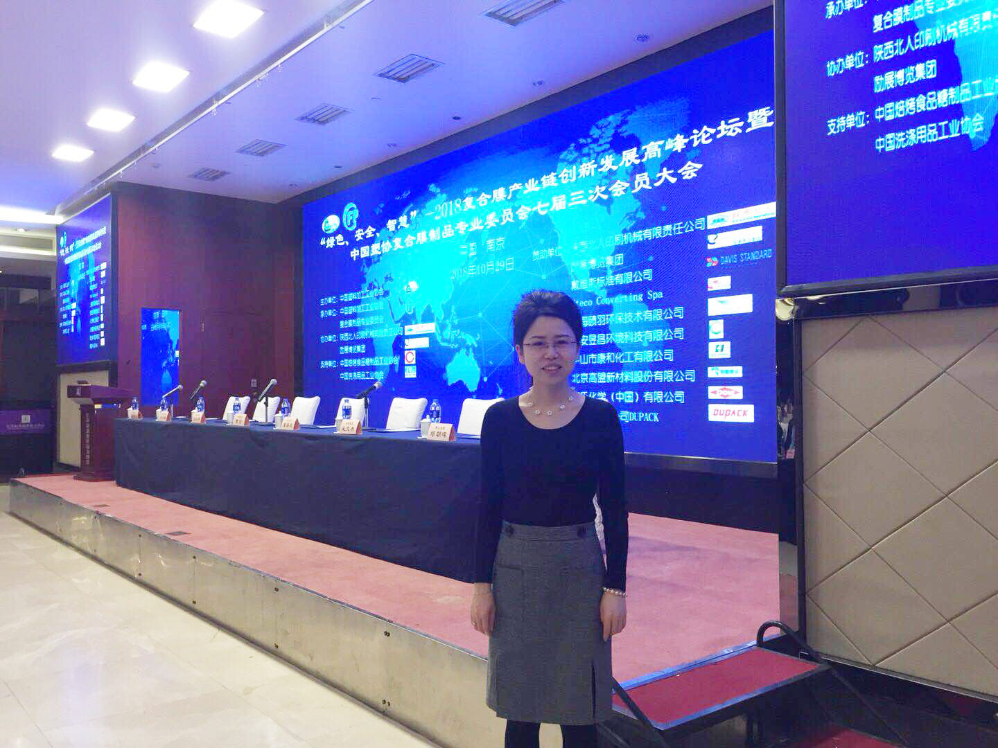 frc-e1ebeec1cc9c0bd8f0c017aae4845788