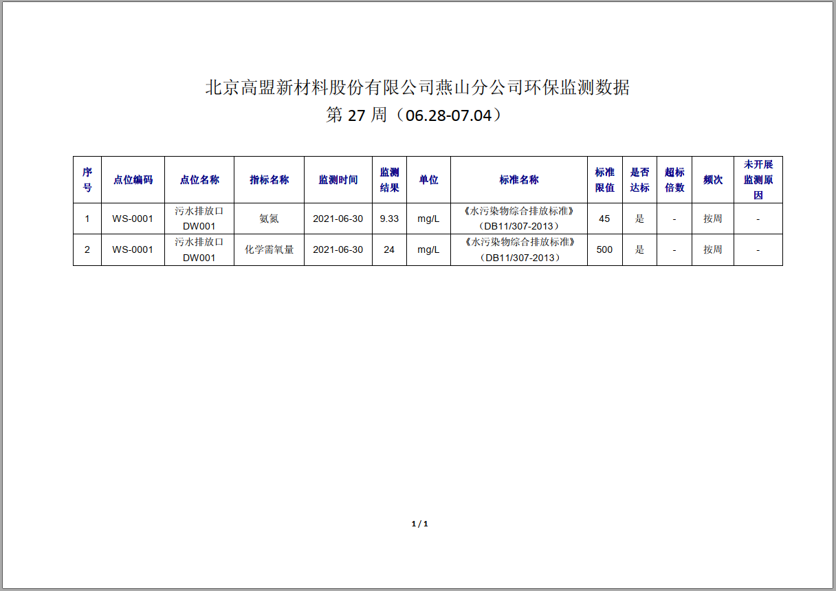 frc-e8b9fe312f7be9d83902162c2aebf5d8
