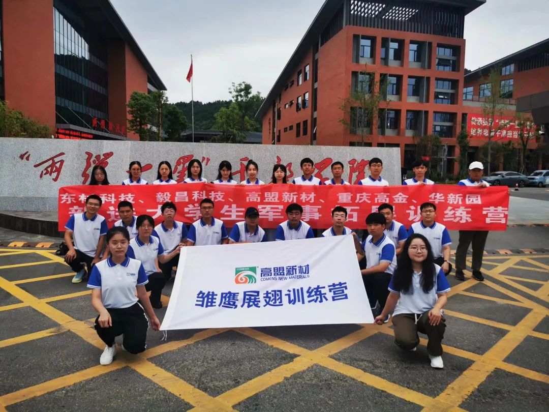 frc-f1ea0920e89d33048b850abfcbcc2e75