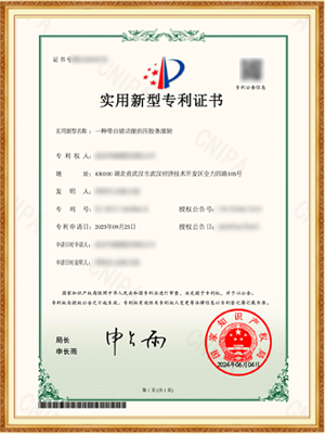 �������ʹ���-��Ӫ��ȫ,����һ·�ɳ�