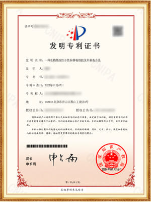 �������ʹ���-��Ӫ��ȫ,����һ·�ɳ�